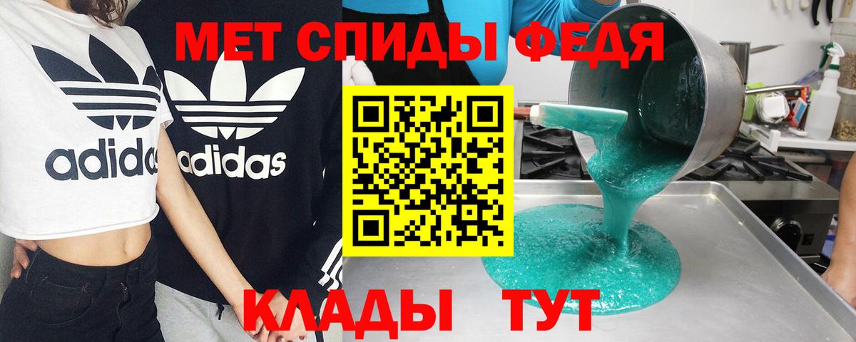 Салават  Амфетамин Premium  Amphetamine  Вход с VPN 