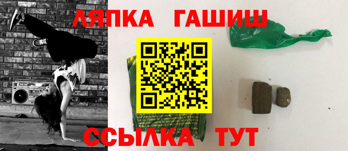 Салават  ГАШИШ  Вход с VPN  ГАШИШ индика сатива  ГАШИШ Изолятор 