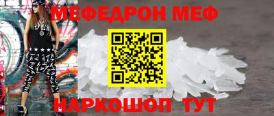 ALPHA-PVP Бузулук