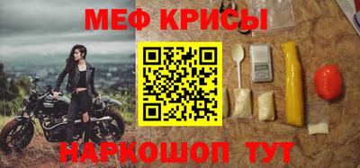 спайс Бугуруслан