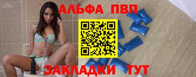a pvp Будённовск