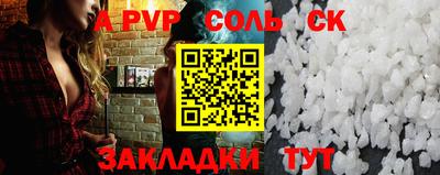 спайс Бугуруслан
