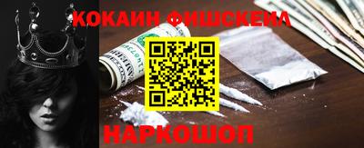 спайс Бугуруслан