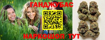 спайс Бугуруслан