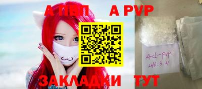 спайс Бугуруслан