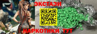 спайс Бугуруслан