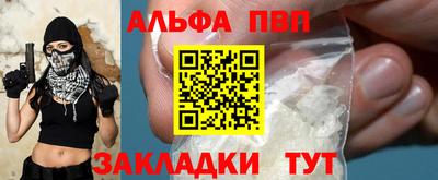 a pvp Будённовск