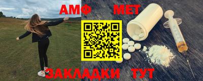 ALPHA-PVP Бузулук