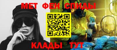 спайс Бугуруслан