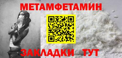 ALPHA-PVP Бузулук
