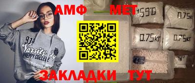 ALPHA-PVP Бузулук