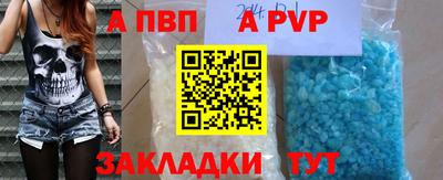 спайс Бугуруслан