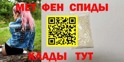 ALPHA-PVP Бузулук
