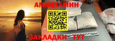 ALPHA-PVP Бузулук