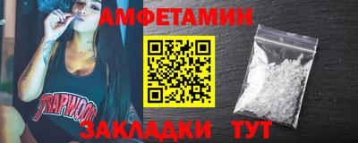 ALPHA-PVP Бузулук