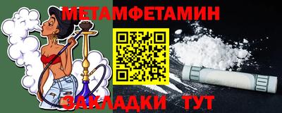 ALPHA-PVP Бузулук