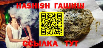 ALPHA-PVP Бузулук