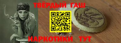 ALPHA-PVP Бузулук