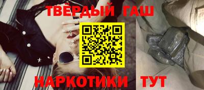спайс Бугуруслан