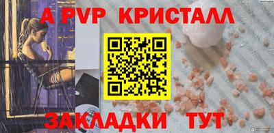 a pvp Будённовск