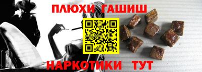 спайс Бугуруслан
