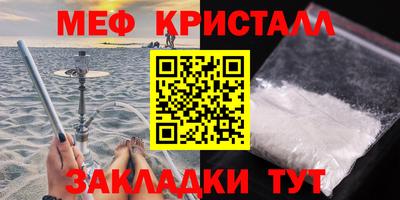 ALPHA-PVP Бузулук