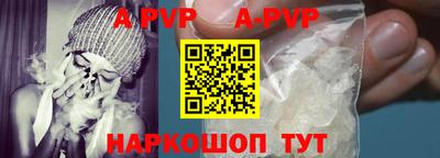 ALPHA-PVP Бузулук