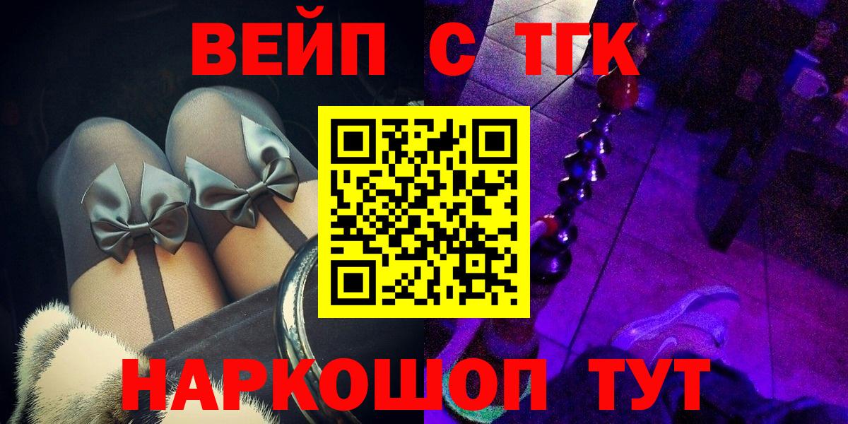 ТГК Wax Салават