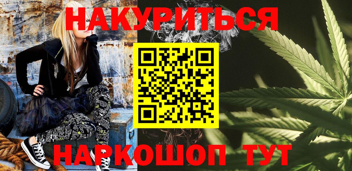 Каннабис THC 21%  Вход с VPN  Бошки марихуана VHQ  Салават  МАРИХУАНА план  МАРИХУАНА SATIVA & INDICA 